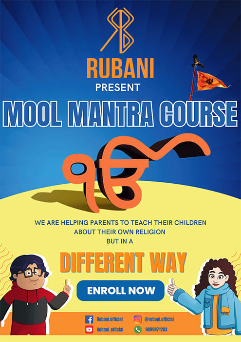 Mool Mantra Course Mool Mantra Course